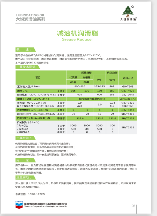 QQ浏览器截图20210319134922