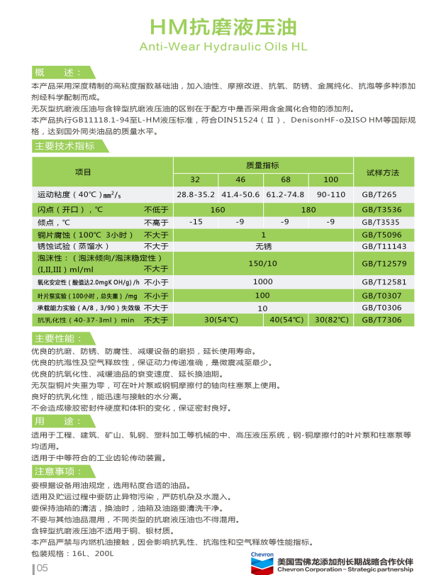 QQ浏览器截图20210319144523