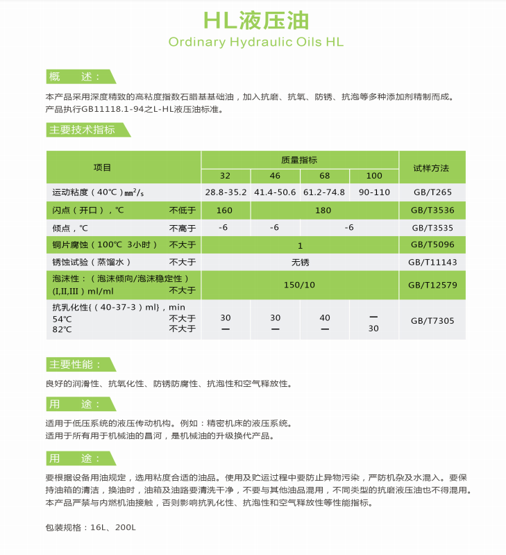 QQ浏览器截图20210319144523