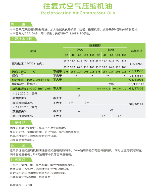 QQ浏览器截图20210319144908