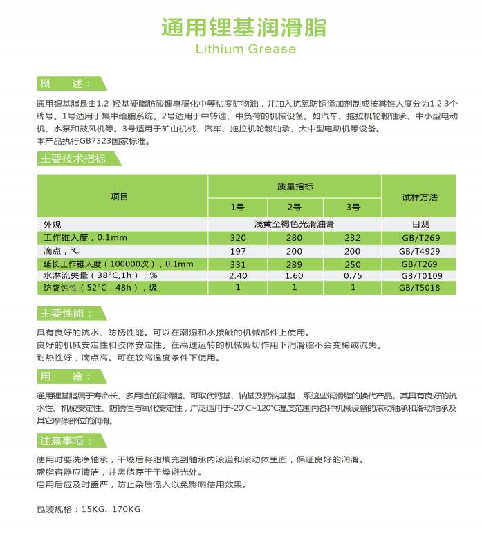 QQ浏览器截图20210319144908