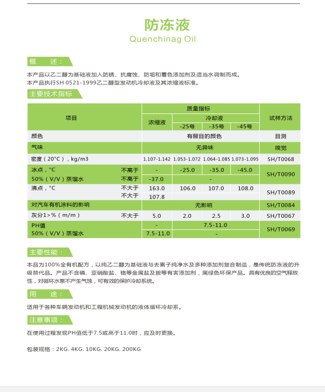 QQ浏览器截图20210319144908