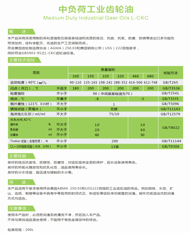 QQ浏览器截图20210319144908