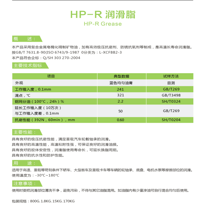 QQ浏览器截图20210319144908