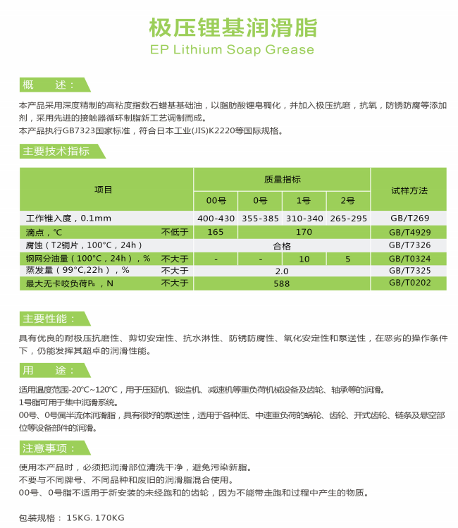 QQ浏览器截图20210319144908