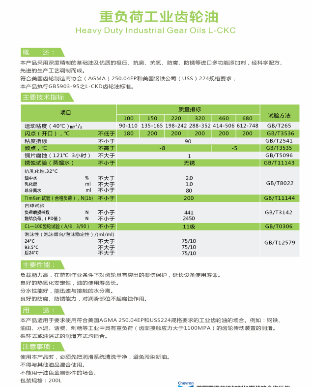 QQ浏览器截图20210319144908