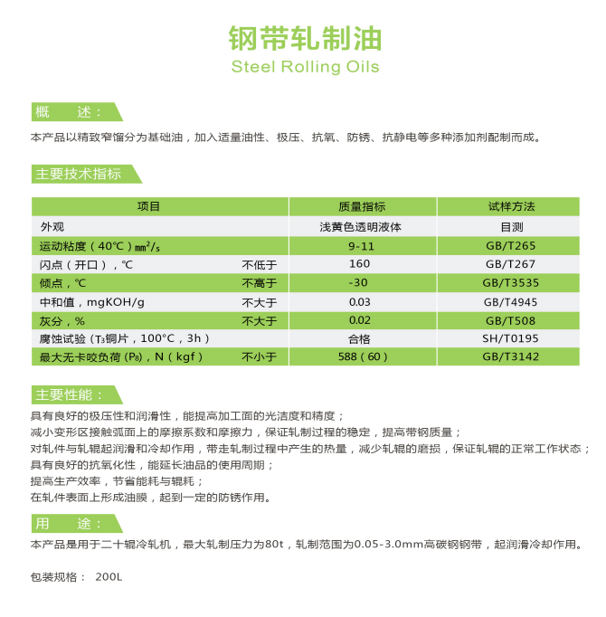 QQ浏览器截图20210319144908