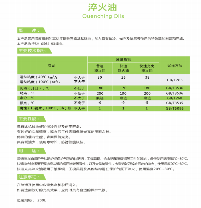 QQ浏览器截图20210319144908