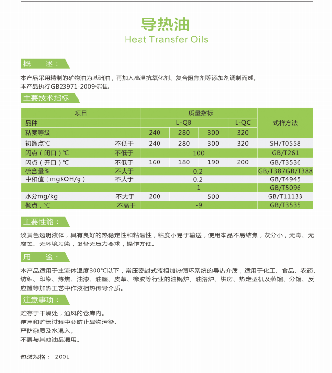 QQ浏览器截图20210319144908