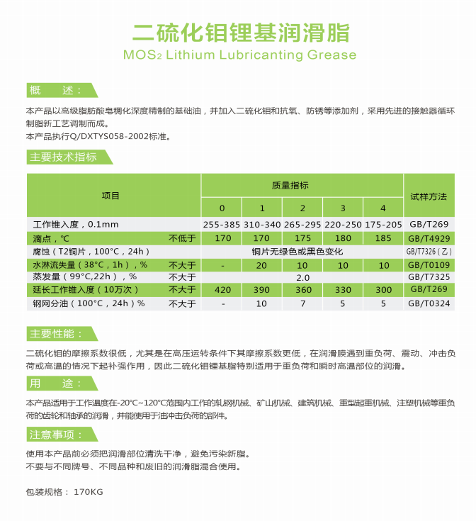 QQ浏览器截图20210319144908