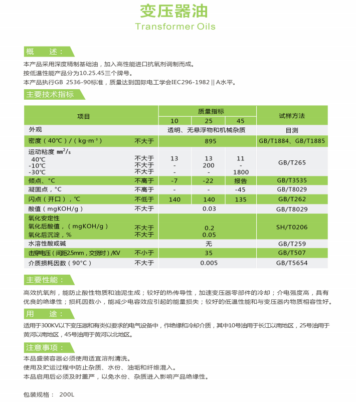 QQ浏览器截图20210319144908