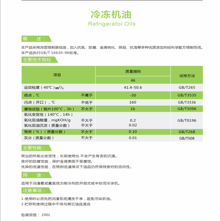 QQ浏览器截图20210319144908