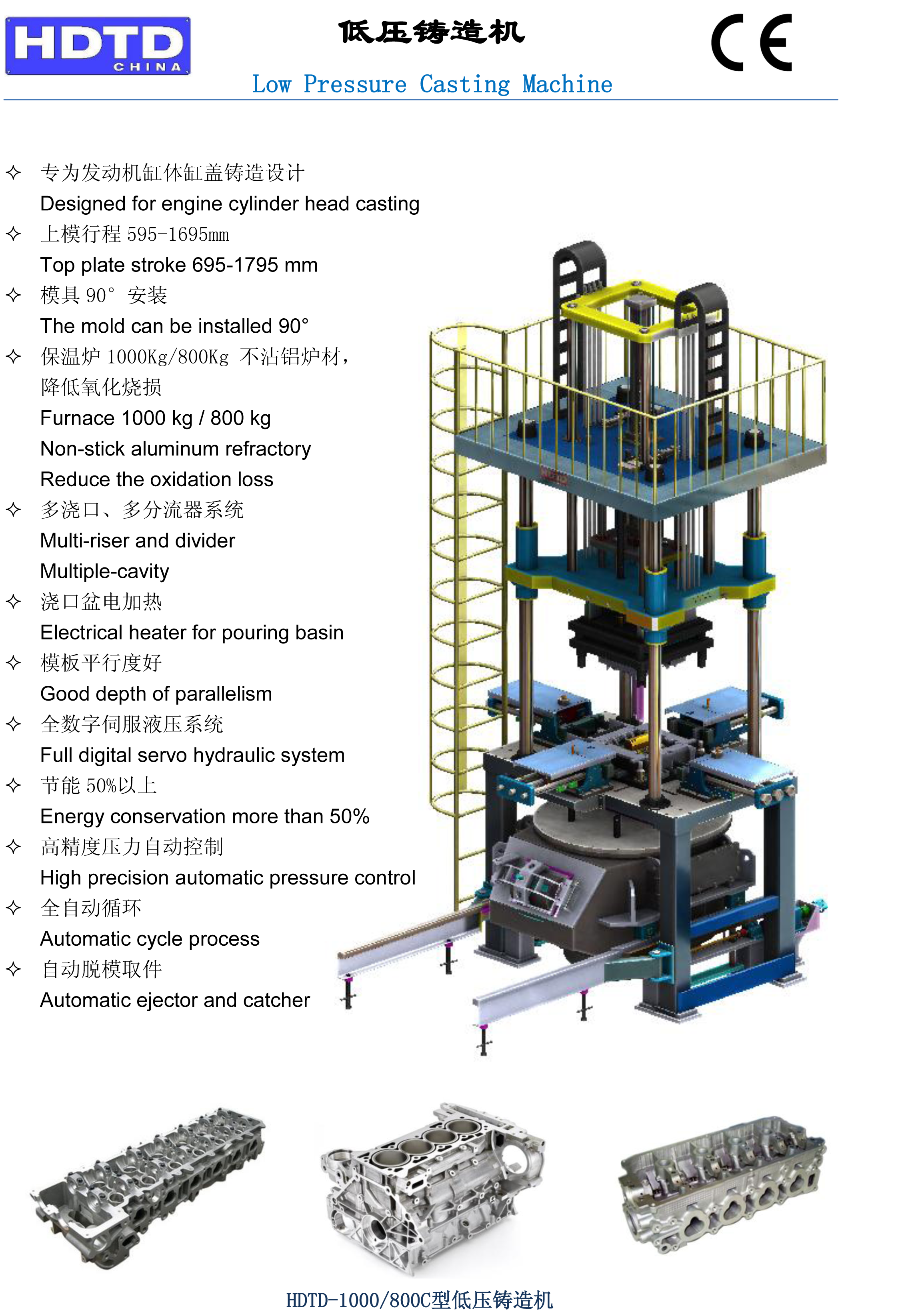 选型宣传手册 -5