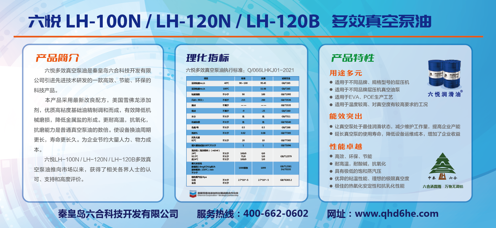 微信图片_20221213111909