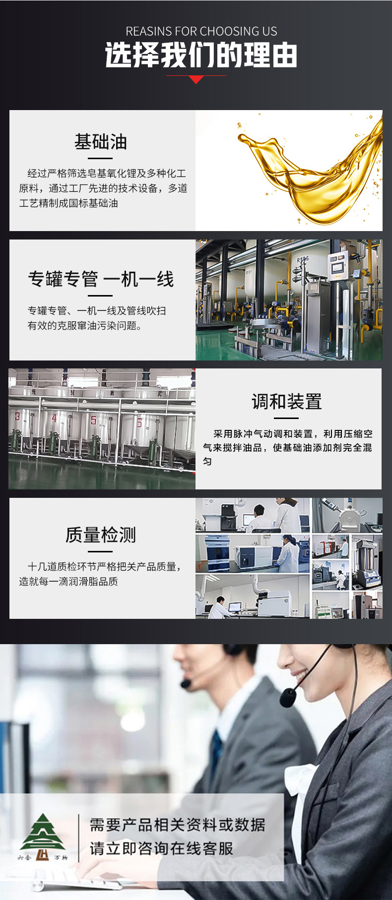 炮用液压油_07